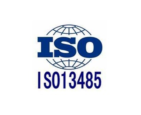 ISO 13485与ISO 9001认证的区别